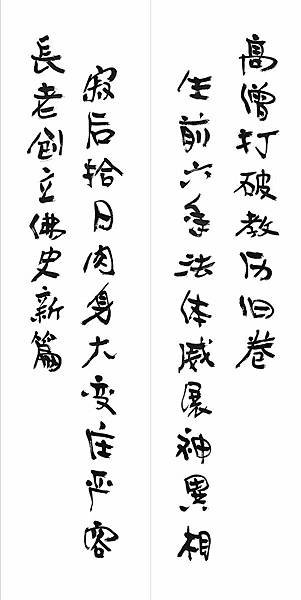 公告20170107-6.jpg