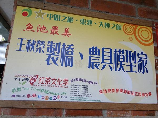 DSC03386.JPG