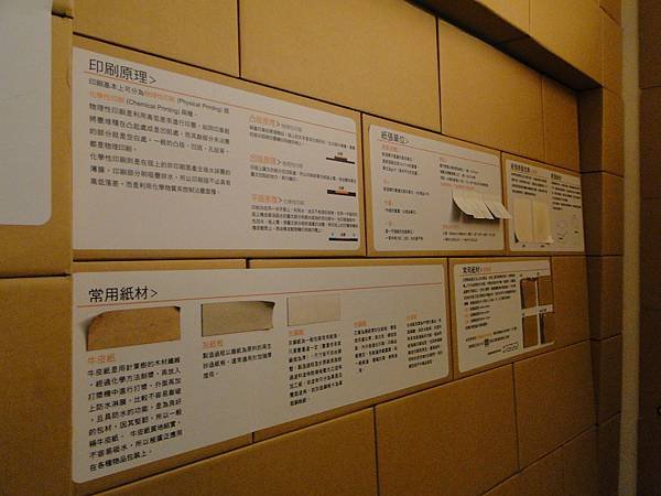 DSC04897.JPG