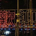 DSC08733.JPG