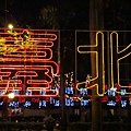 DSC08743.JPG