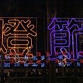 DSC08744.JPG