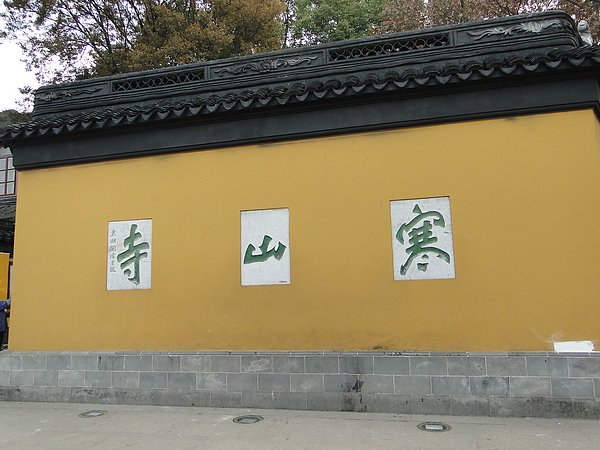 DSC07163.JPG