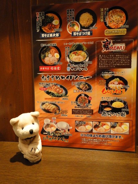 DSC01058.JPG