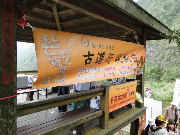 DSC07364.JPG