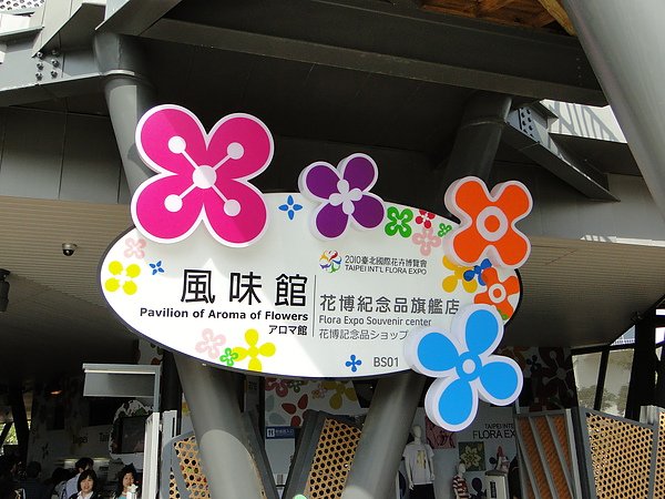 DSC08232.JPG