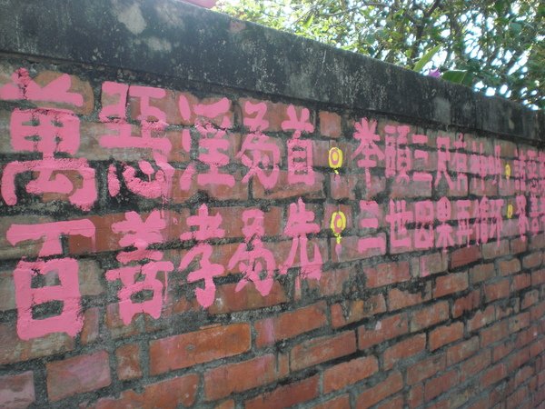 CIMG6039.JPG
