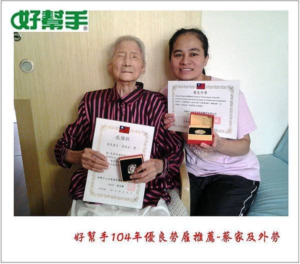 蔡兆全拷貝
