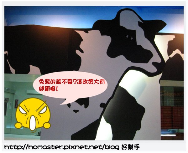 抗議