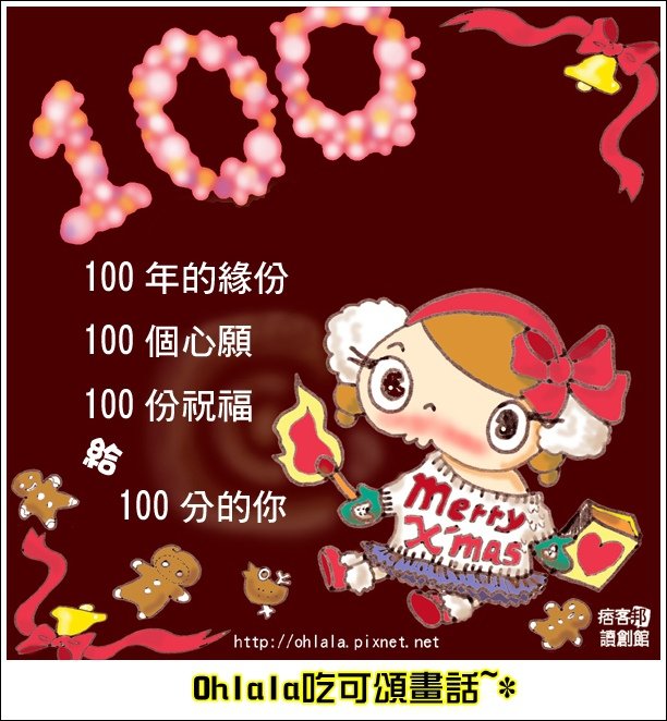 ohlala的卡