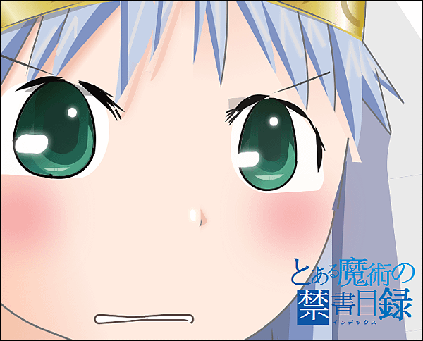 とあるぐぬぬの禁書目録-FF