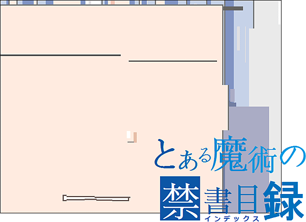 とあるぐぬぬの禁書目録-IE