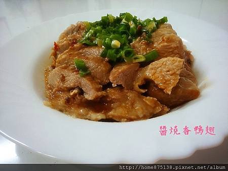 香蒸二層肉