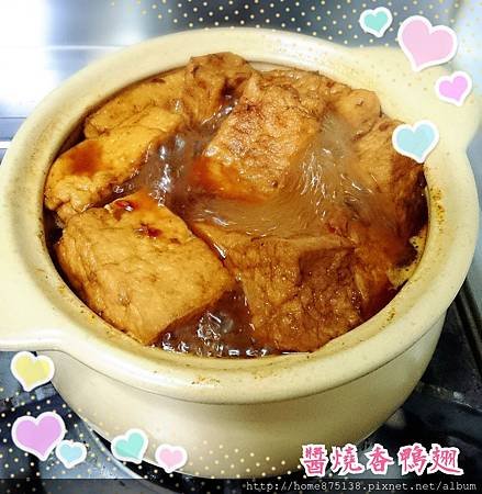 牛肉原汁滷&quot;四角油豆腐&quot;