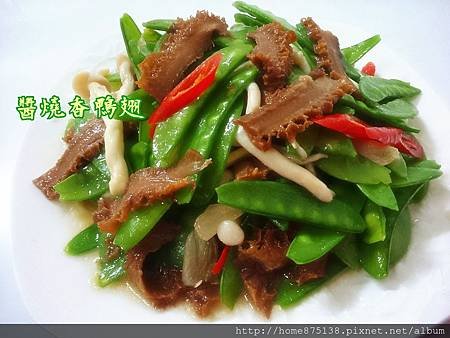 豌豆莢炒牛肚