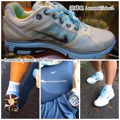 990929NIKE1.jpg