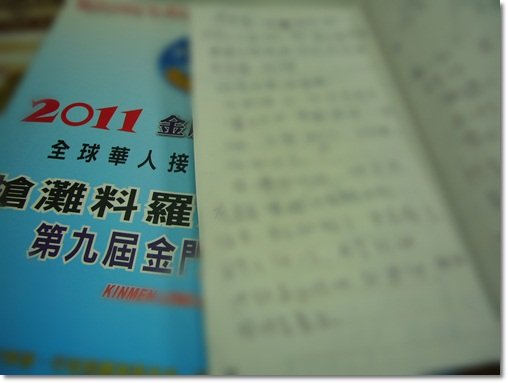 072902.JPG