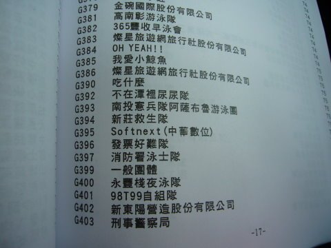 9909127.JPG