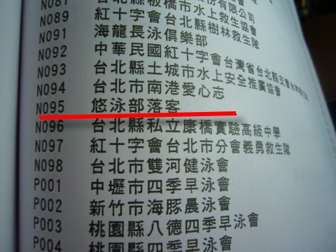 9909126.JPG