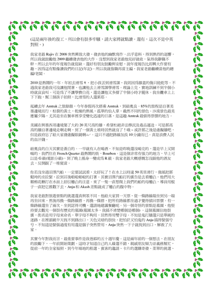 greeting_letter20104.png