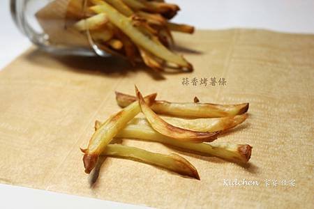 Garlic French Fries 2.jpg