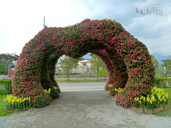 花海花門