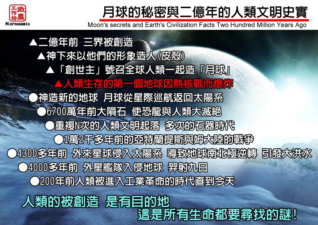 大圖 海報 中文版 新版