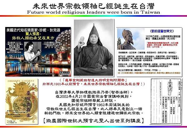 「蓮華金剛藏班智達大持明金剛阿闍黎」第二版 1400.jpg