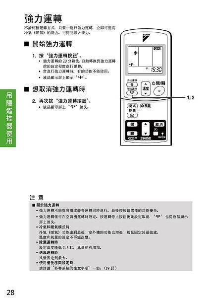 吊隱-說明-9.jpg