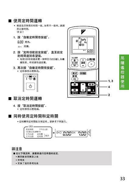 吊隱-說明-14.jpg