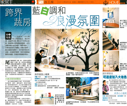 跨界蔬房-藍白調和浪漫氛圍-2.gif