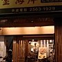 IMAG0022.jpg