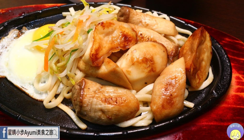 杏鮑菇鐵板麵120元.JPG
