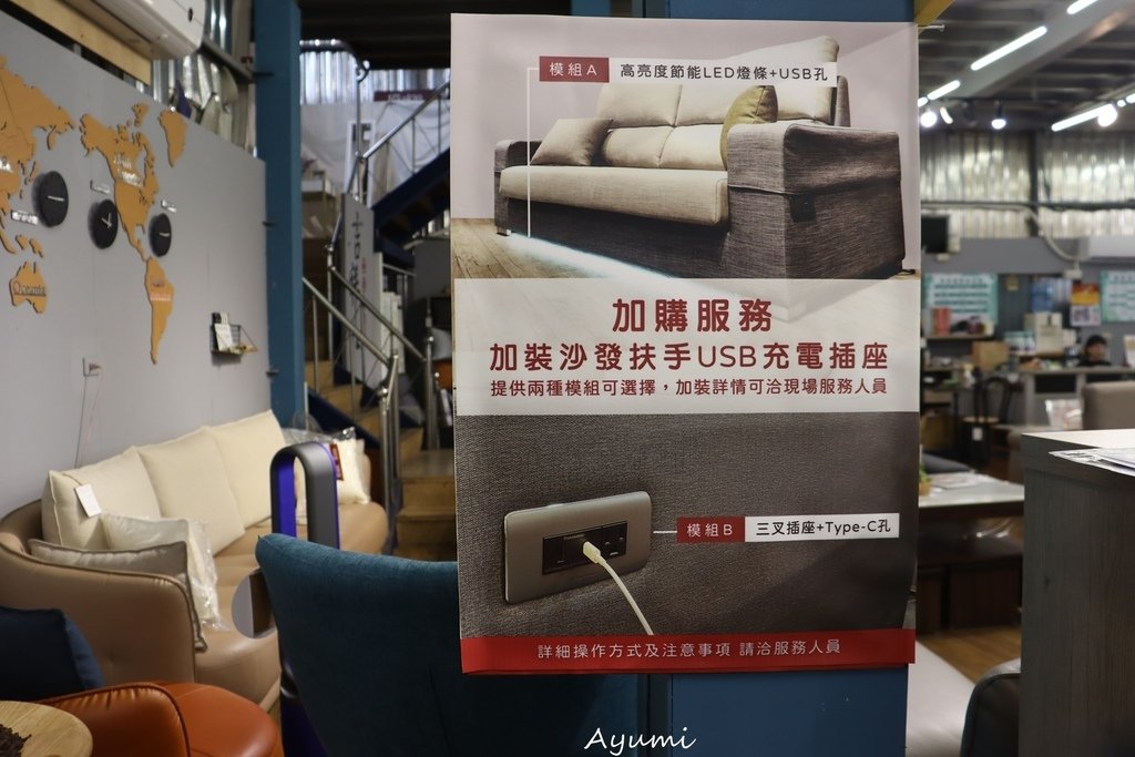 [屏東家具推薦]億家具批發倉庫－屏東門市/款式多、可客製化、