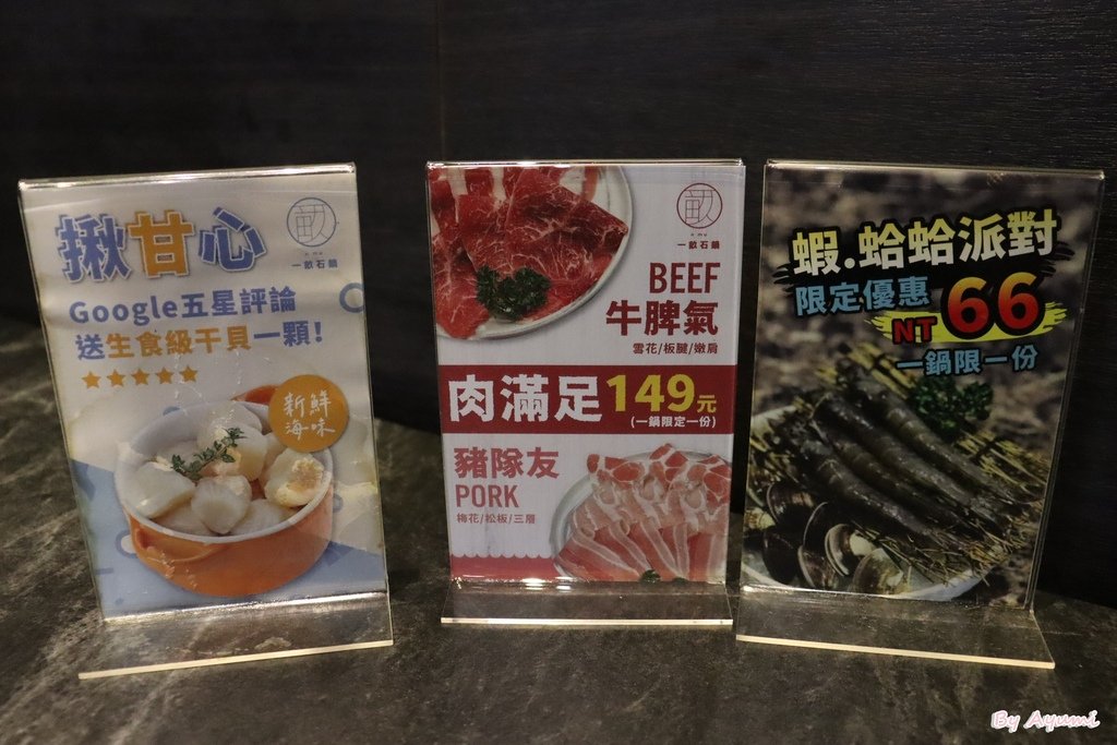 [台中鍋物推薦]一畝石鍋豐原店/豐富的蔬食、飲料冰品自助吧/