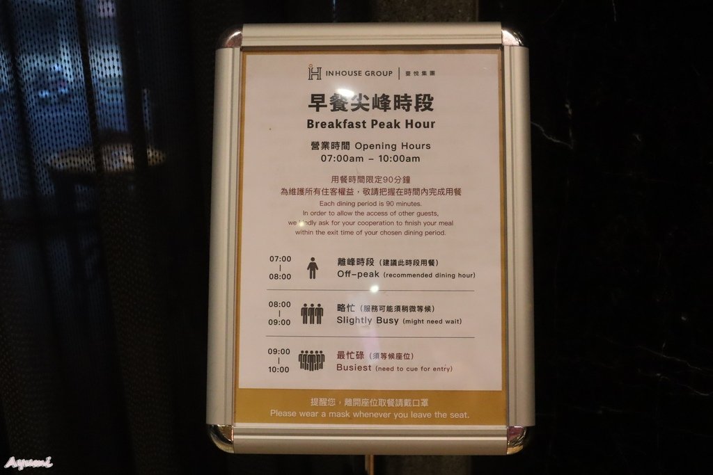 [台北西門町住宿推薦]薆悅酒店西寧館/客房設計為現代精品風格