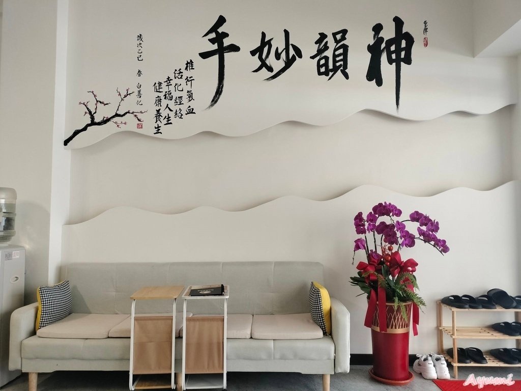 [台南越式洗頭推薦]玥玥越式養生洗髮/越式洗髮120分鐘套餐