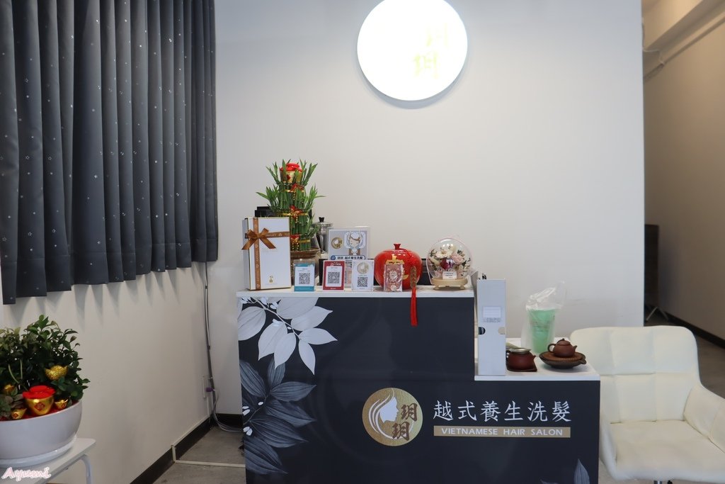 [台南越式洗頭推薦]玥玥越式養生洗髮/越式洗髮120分鐘套餐