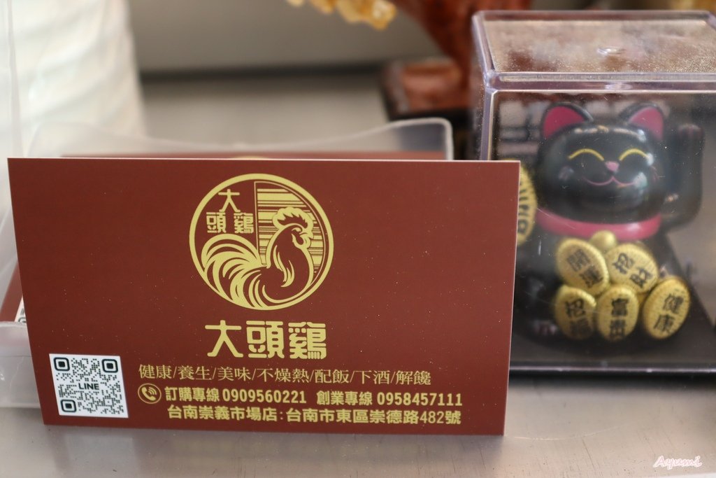 [台南黃昏市場推薦]尚青崇義黃昏市場/大頭雞薑片茶油雞/双味