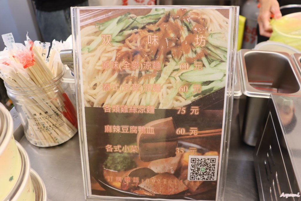 [台南黃昏市場推薦]尚青崇義黃昏市場/大頭雞薑片茶油雞/双味