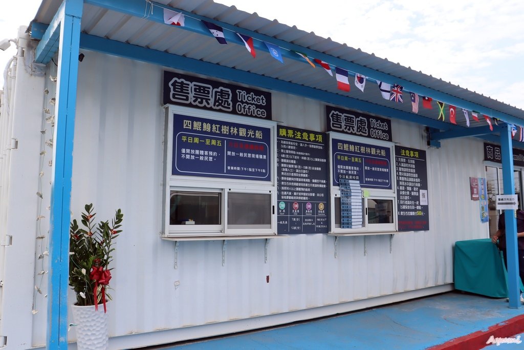 府城城垣300年系列活動：「我城！欲去府城趕集！」進城趕集小