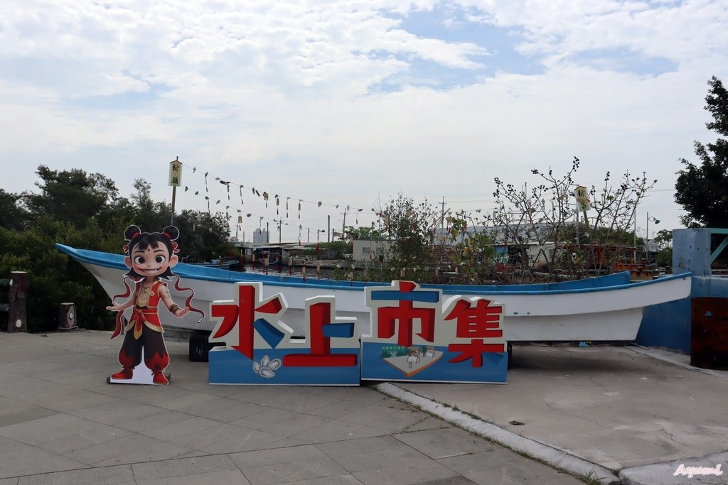府城城垣300年系列活動：「我城！欲去府城趕集！」進城趕集小