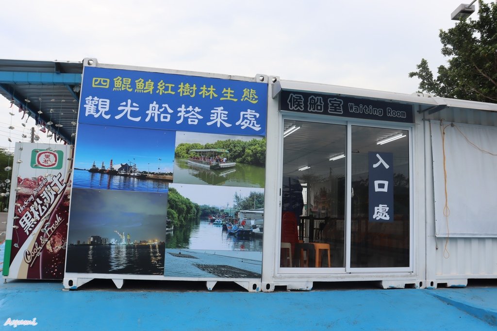 府城城垣300年系列活動：「我城！欲去府城趕集！」進城趕集小