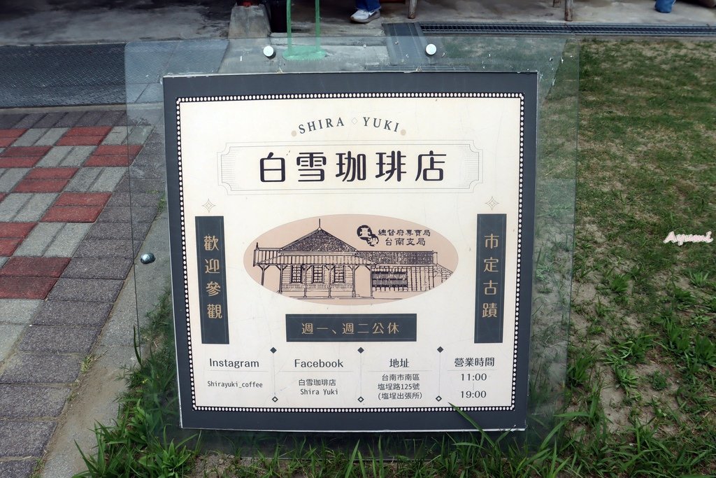 府城城垣300年系列活動：「我城！欲去府城趕集！」進城趕集小