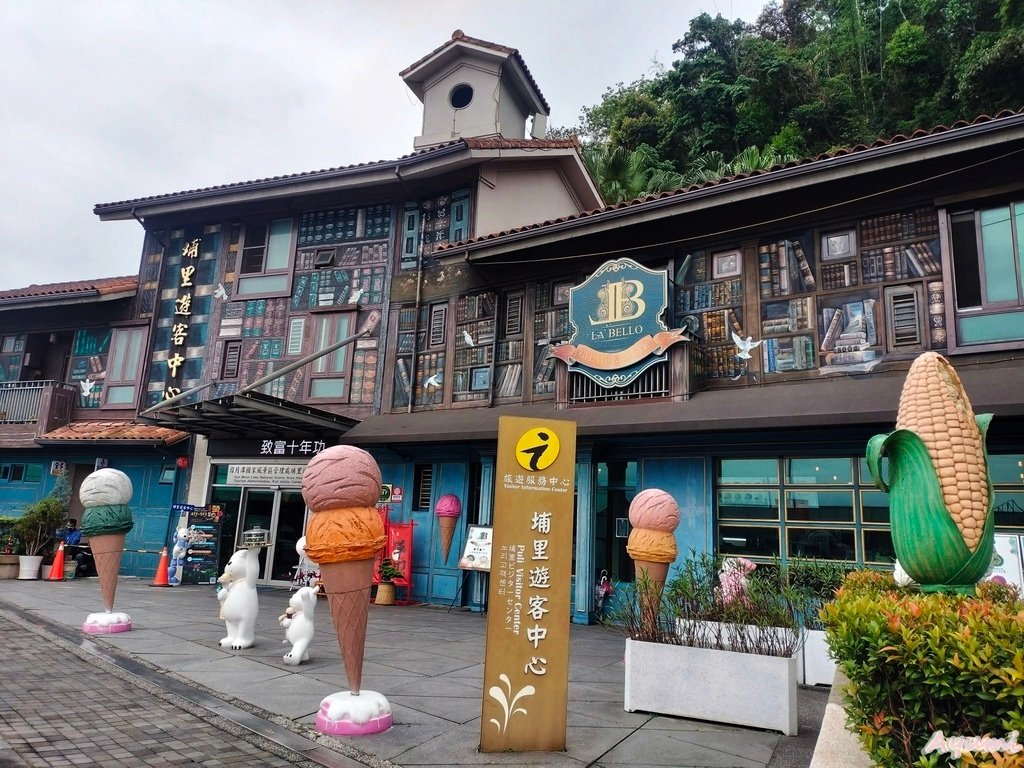 南投埔里最美的藍色城堡x茱諾法式甜點/埔里旅客中心旁/附設免