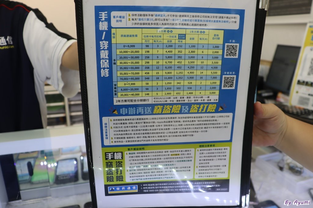 [台南通訊行推薦]傑昇通信-台南崇德店/親切態度服務好/手機