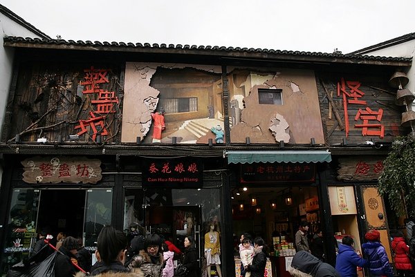 杭州028.jpg