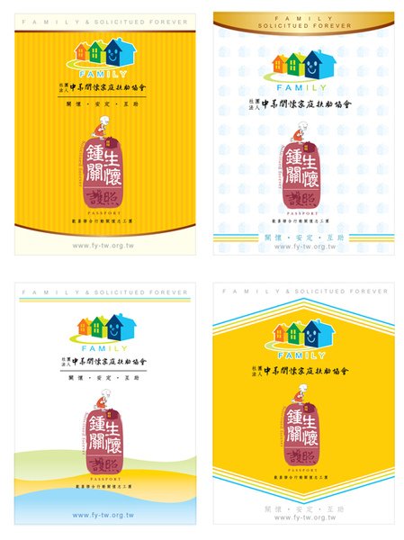 協會四方旗.jpg