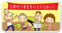 優質icon.jpg