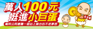 小巨蛋.gif